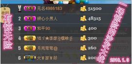~幸运魔法~主播照片