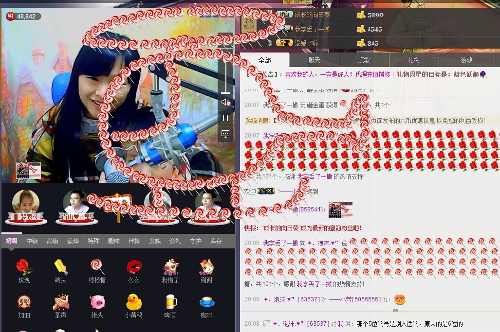 っღ.泡．沫。的图片