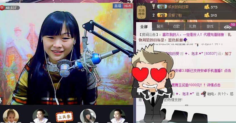っღ.泡．沫。的图片