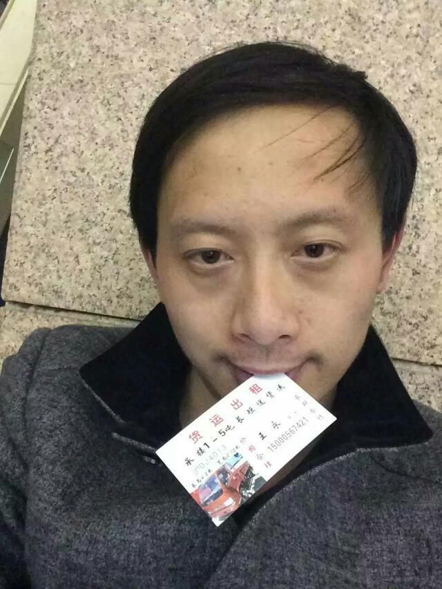 吴强m的主播照片