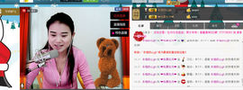 ♥女神牡丹♥主播照片