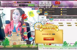 红冠了！主播照片