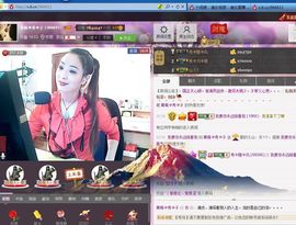 红冠了！主播照片