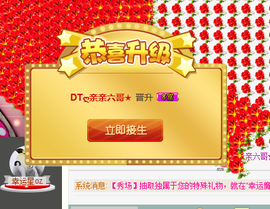 20200330主播照片
