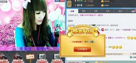 ☆*.☆～主播照片