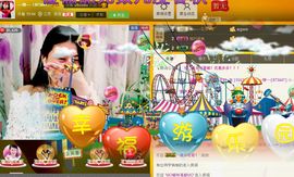 ~~槑~~主播照片