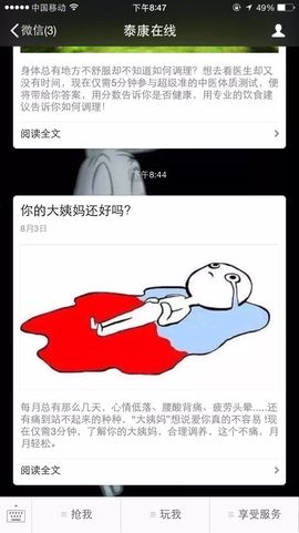 大浪大浪。。主播照片