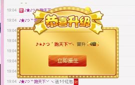 ♪★♪つ心语﹀╮主播照片