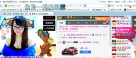 ╰╮玲珑╭╯主播照片