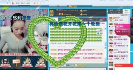 一秒钟の记忆主播照片