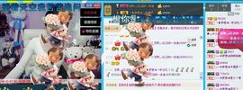 一秒钟の记忆主播照片
