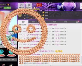 ♪霸气姐♪♪主播照片