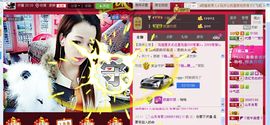 雨荨5198主播照片