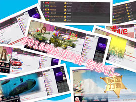 姗沫換841534主播照片