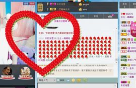 念念丶萌萌哒主播照片