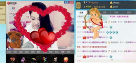 翌晗loveyou主播照片