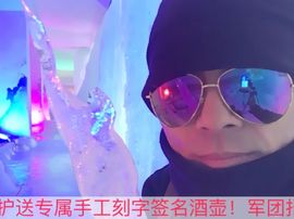 泓一户外主播照片