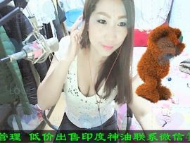 喵🐱女主播照片