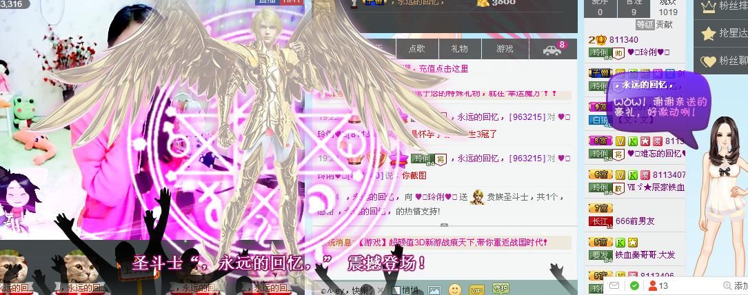 昵称被和谐5033主播照片