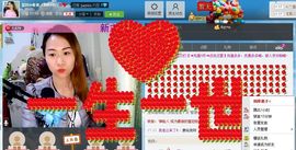 蓝铃jo依依主播照片