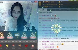 ღ宠あ溺ღ主播照片
