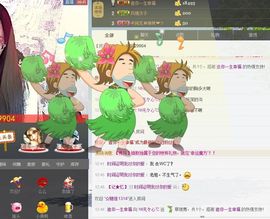ღ宠あ溺ღ主播照片