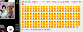 希希有点甜主播照片