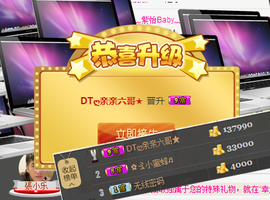 20200330主播照片