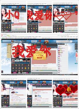 小Q....主播照片