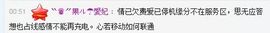 美少女姗姗主播照片