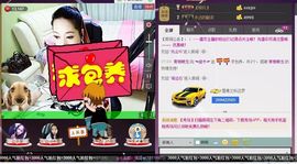 ╰❐╬➷﹏旋木主播照片