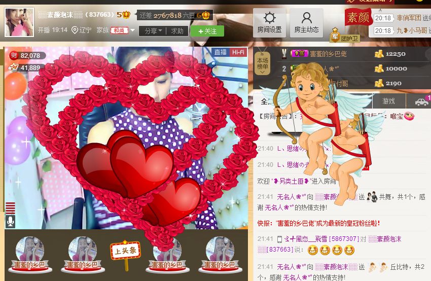 ░░素颜░░的图片
