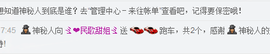 ゞ❤民歌甜姐ゞ主播照片