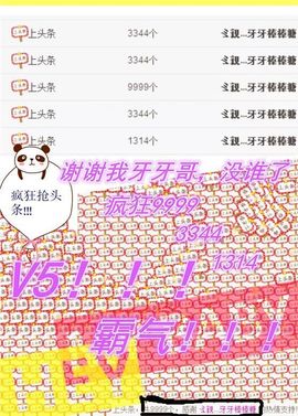 1858★叮当主播照片