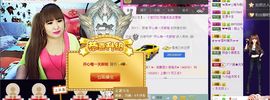 无聊转转。主播照片