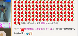 锦绣说再见许是陌生人主播照片