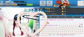 ♥丶♬瓜妹大吃货♬主播照片