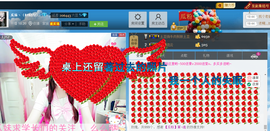 ♥丶♬瓜妹大吃货♬主播照片