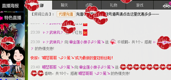 荷曦♫つ主播照片