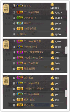 幽校长暂停主播照片