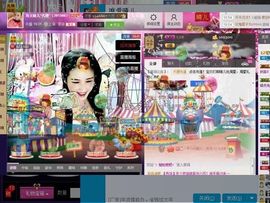 魅丽晴儿主播照片