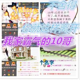 1858★叮当主播照片