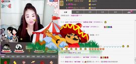 ╰★吖頭主播照片