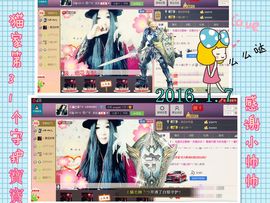 🐱蜜可🉑主播照片