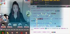 ╰★吖頭主播照片