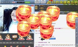 ღ宠あ溺ღ主播照片