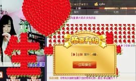 --999----主播照片