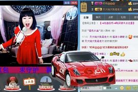 辣椒老号主播照片