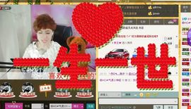 气质小神经~主播照片