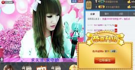 ☆*.☆～主播照片